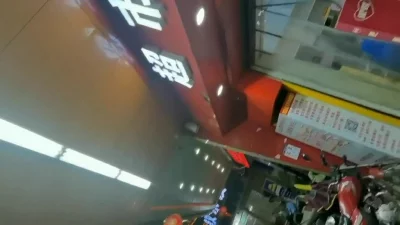 千里马超市