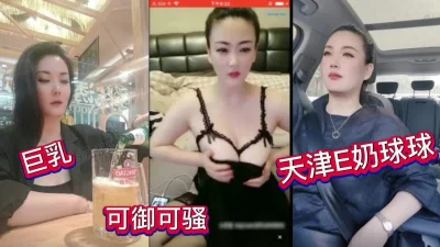 可骚可媚全程淫水直流