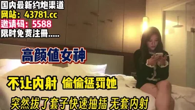 把精液全内射进去【完整版90分钟已上传下面】