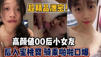 真懂男人会的可真多【“约炮强行拿下”看简阶】