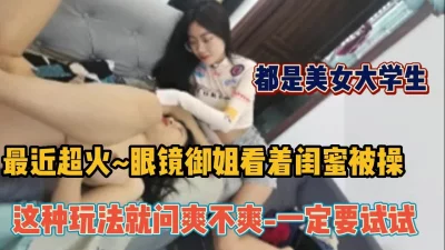 闺蜜在做爱她在一边观看指导（全集170分钟看视频简阶）